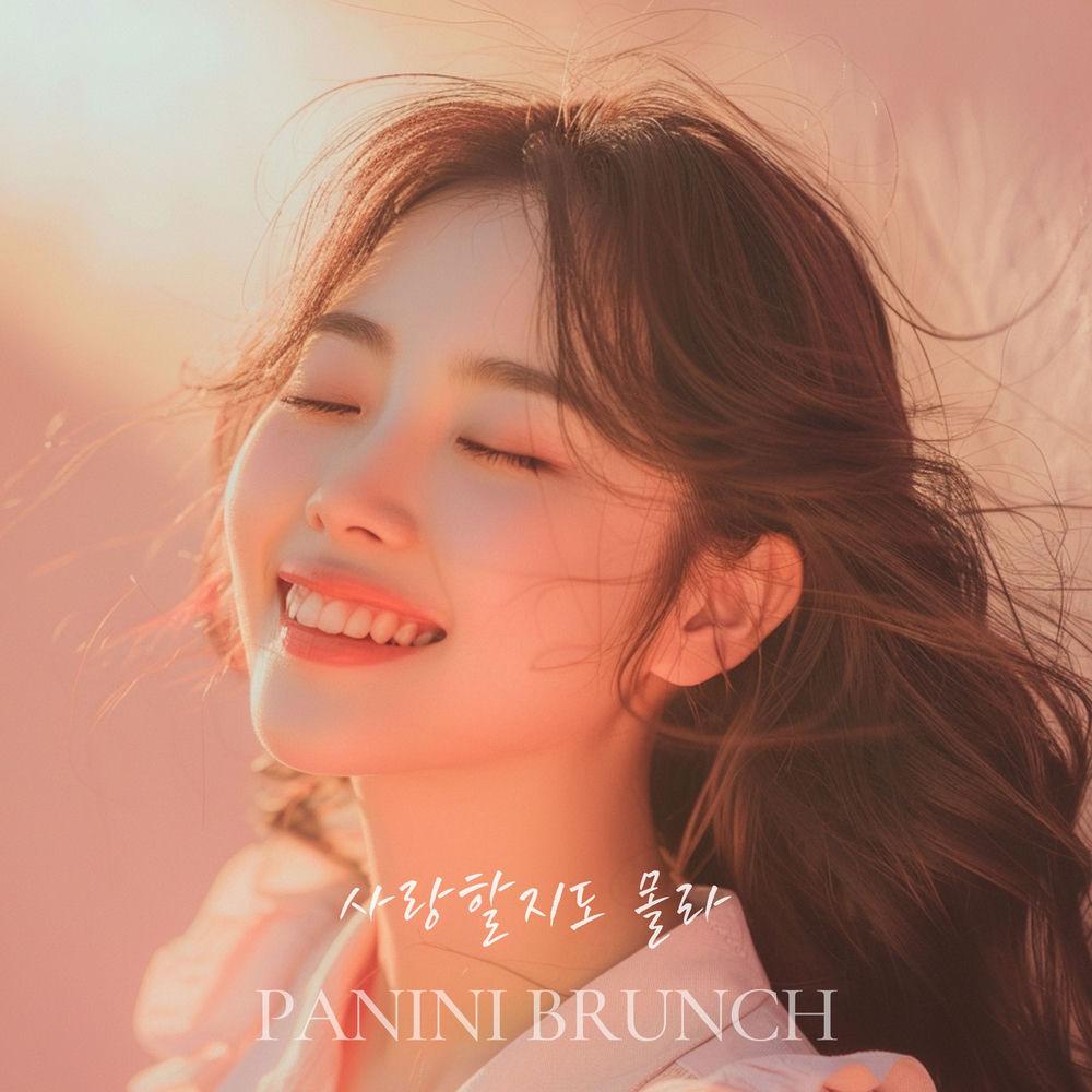 Panini Brunch - 사랑할지도 몰라