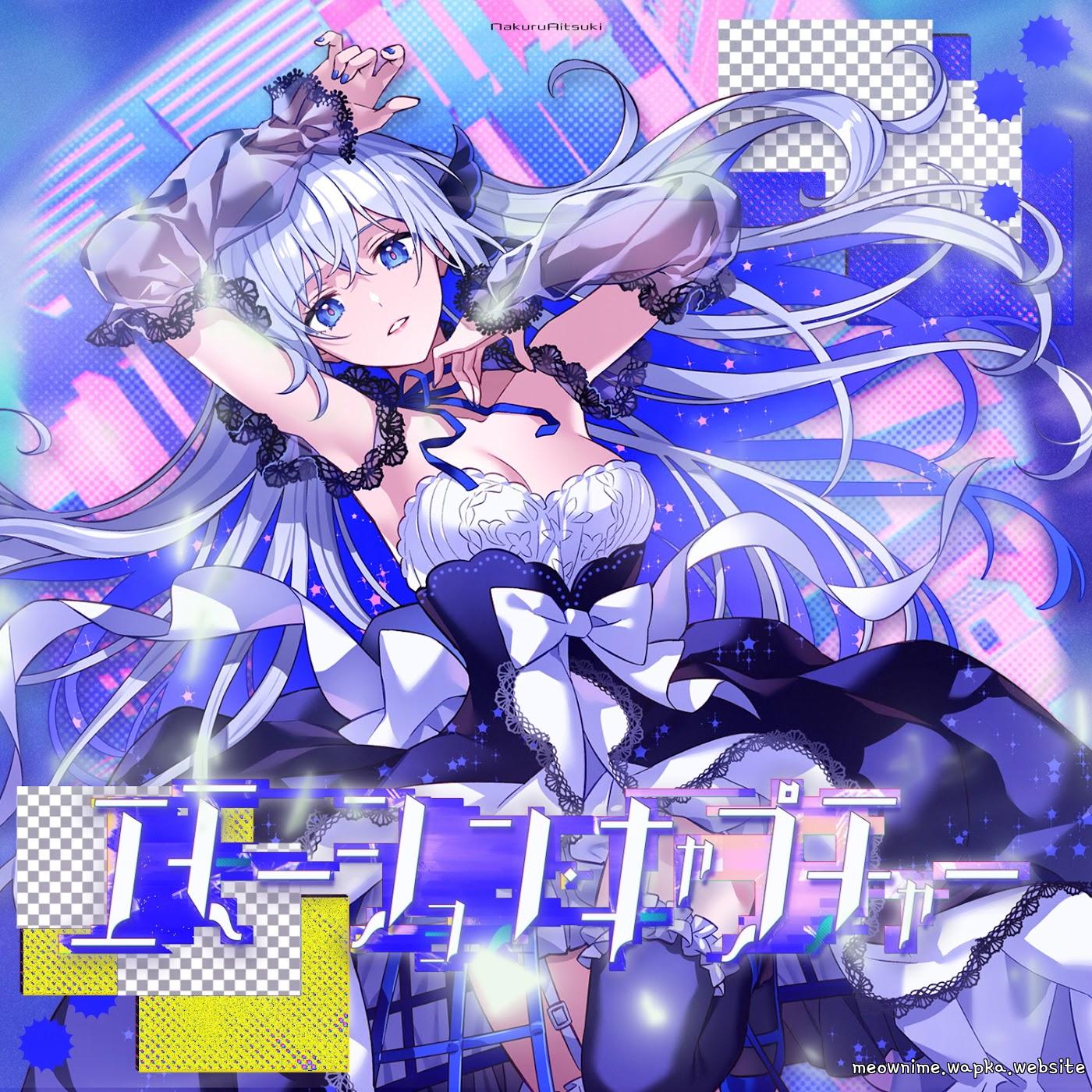 Nakuru Aitsuki - Emotion Capture