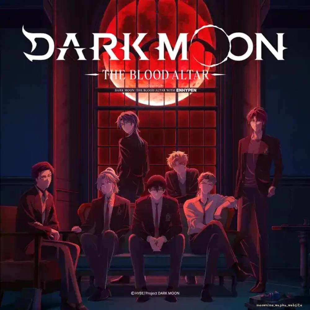 ENHYPEN - One In A Billion (japanese Ver.) [Opening Dark Moon: Tsuki no Saidan]