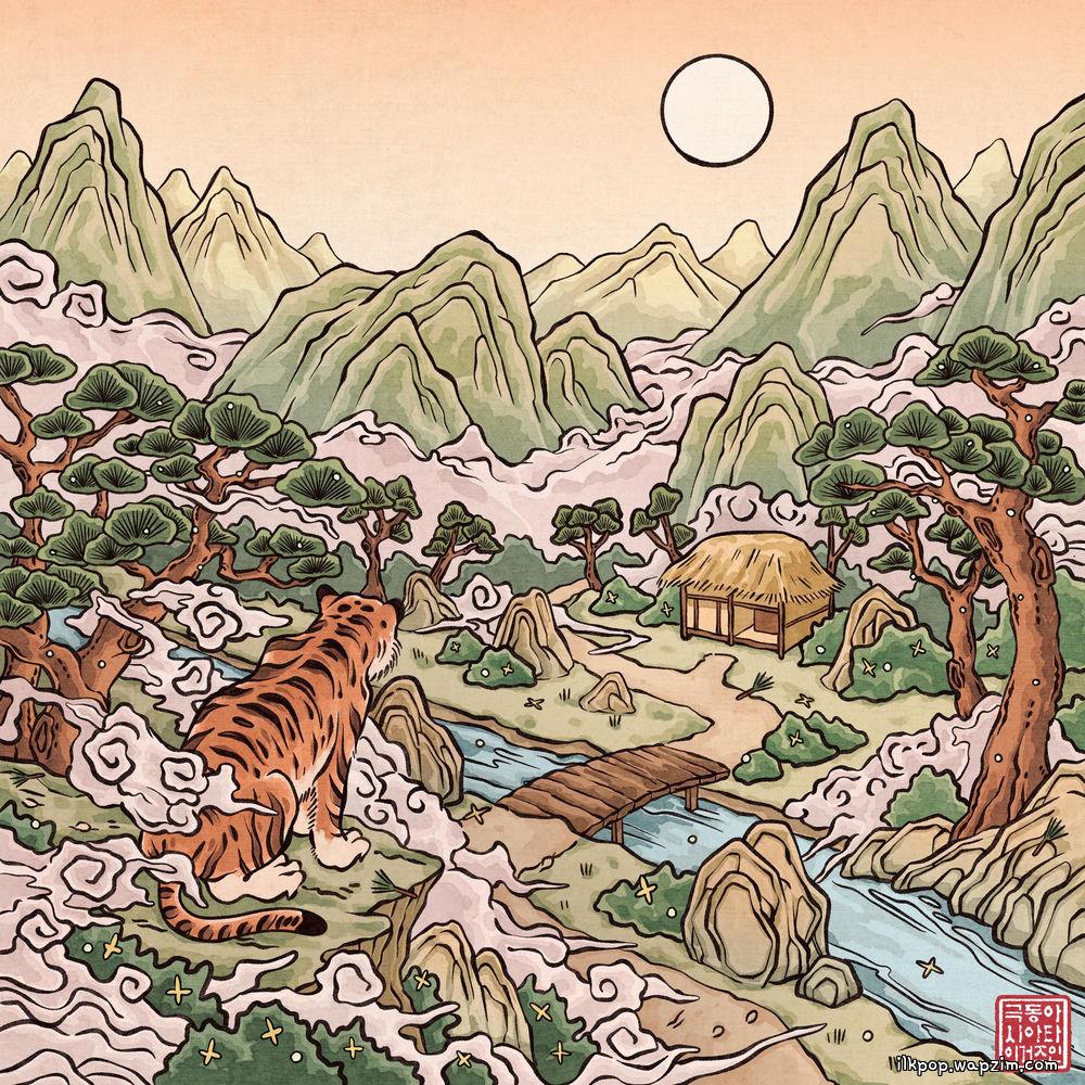 Far East Asian Tigers - 길 (Godspeed)