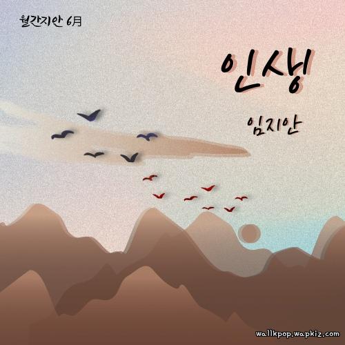 Lim Jiahn - Life.mp3