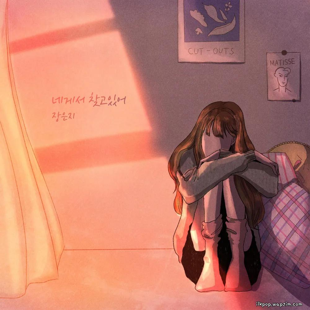 JANG EUN JI - 네게서 찾고있어 (I'm looking for it from you)