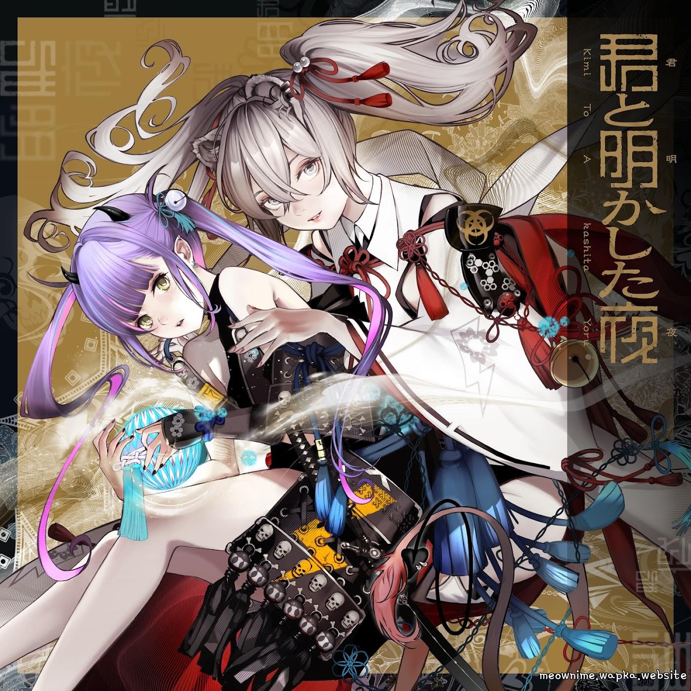 Tokoyami Towa × Shishiro Botan - Kimi to Akashita Yoru [Theme Song hololive IDOL PROJECT]