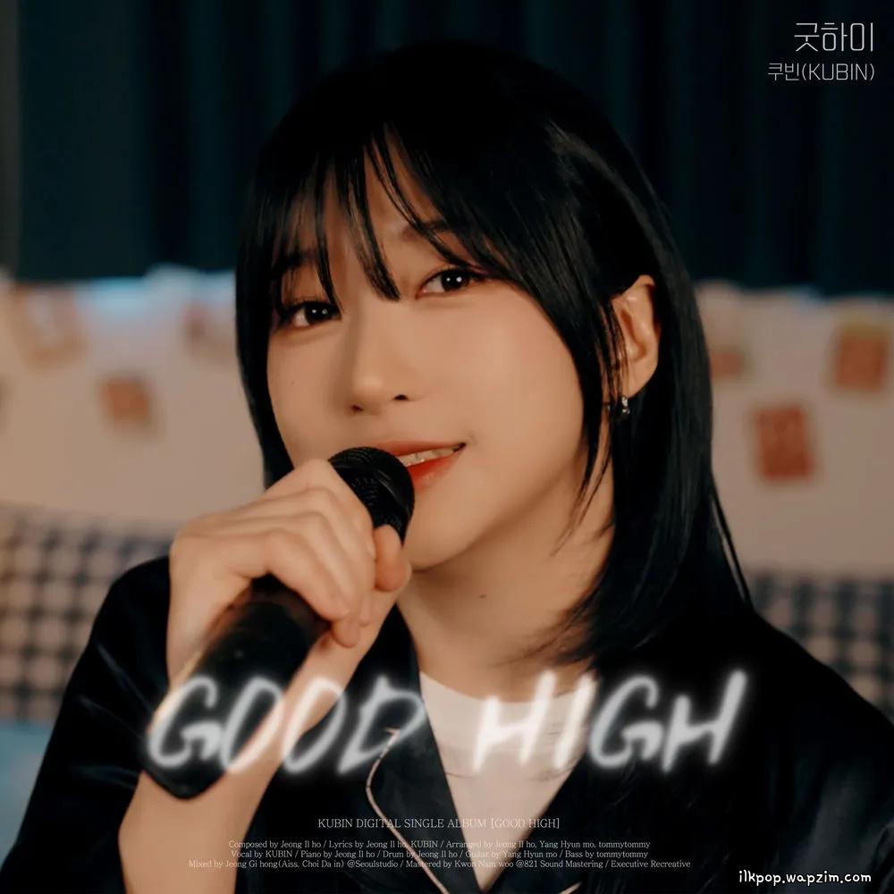 KUBIN - 굿하이(Good High)