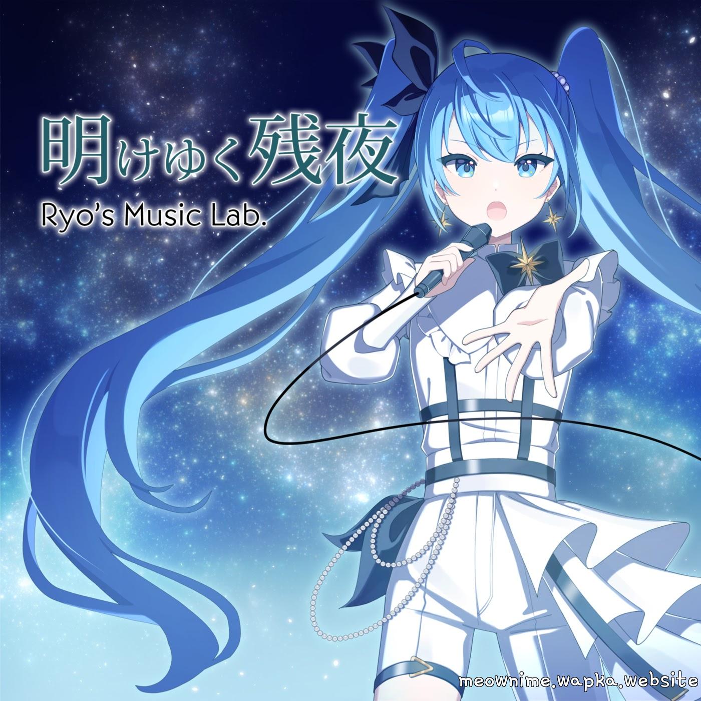 Ryos Music Lab. feat. Hatsune Miku - Ake Yuku Zanya