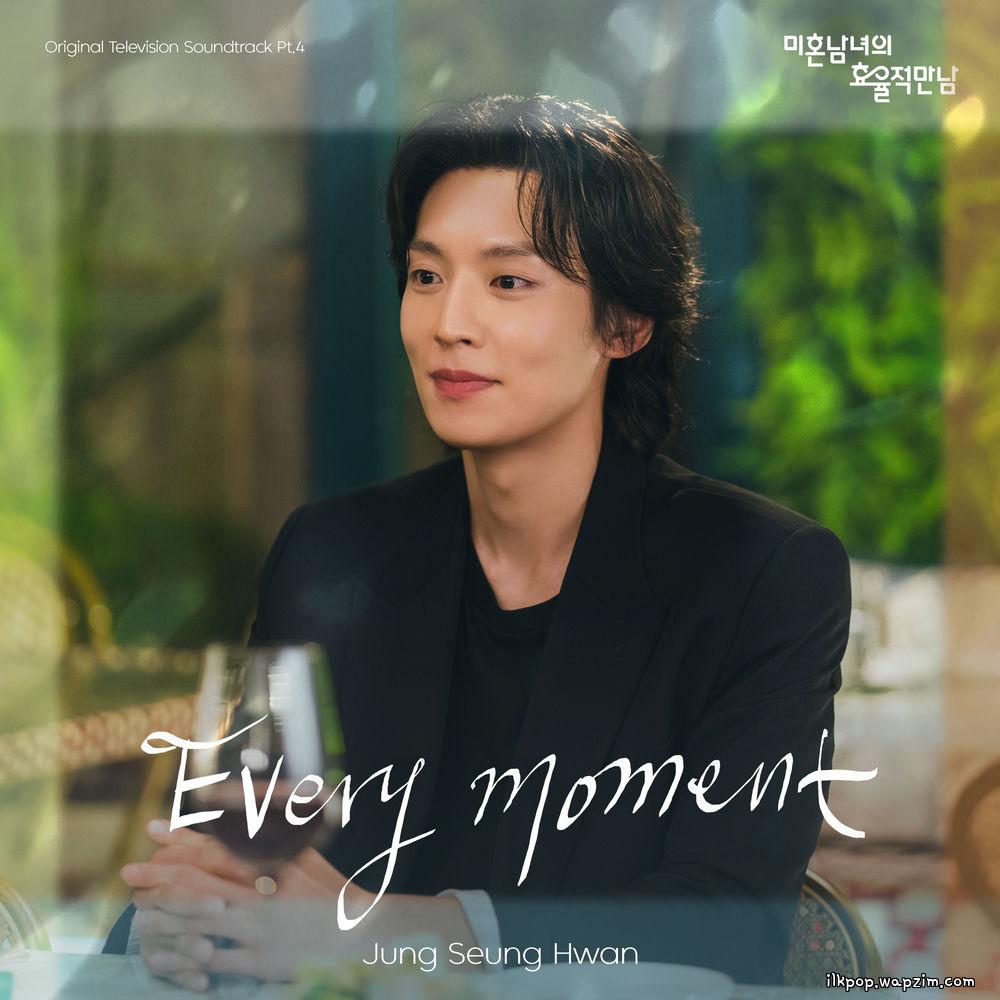 Jung Seung Hwan - 모든날이 (Every moment)