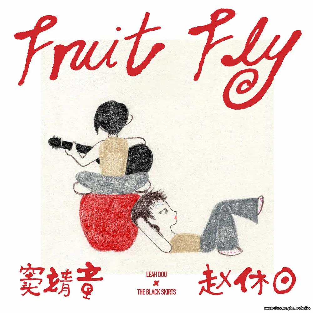 Leah Dou & The Black Skirts - Fruit Fly