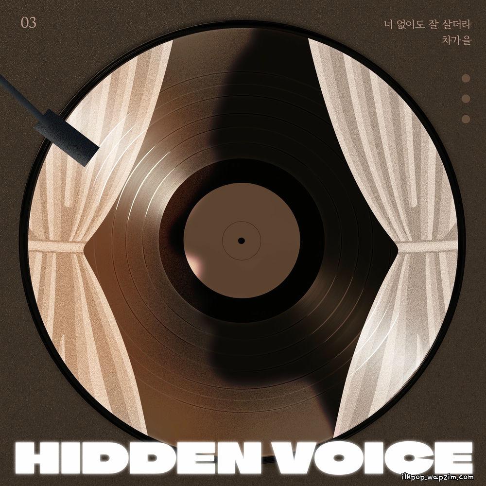 Cha ga eul - 너 없이도 잘 살더라 (regret).mp3