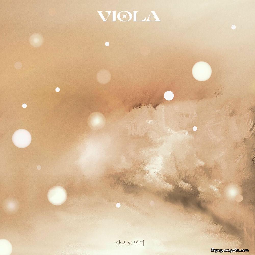 VIOLA - 삿포로 연가 (Ode to Sapporo) (Duet with the orchard)