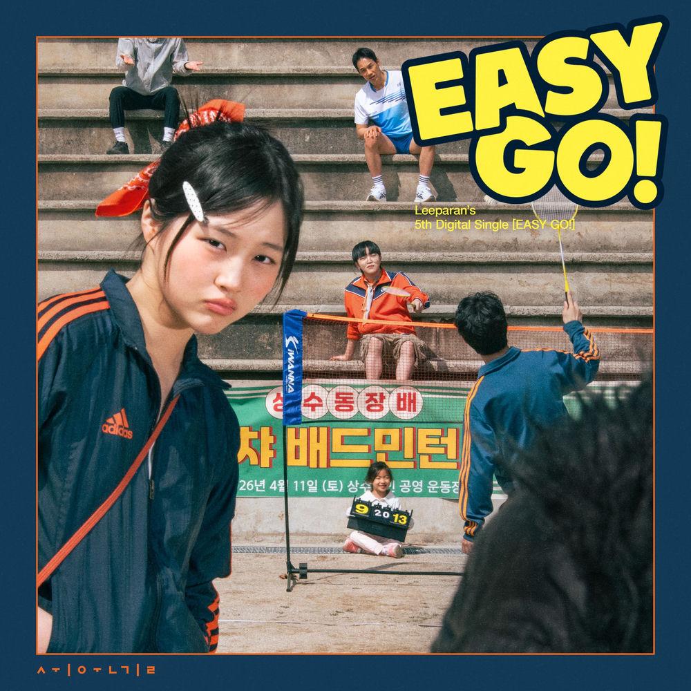 leeparan - 쉬운 길 (Easy Go!)