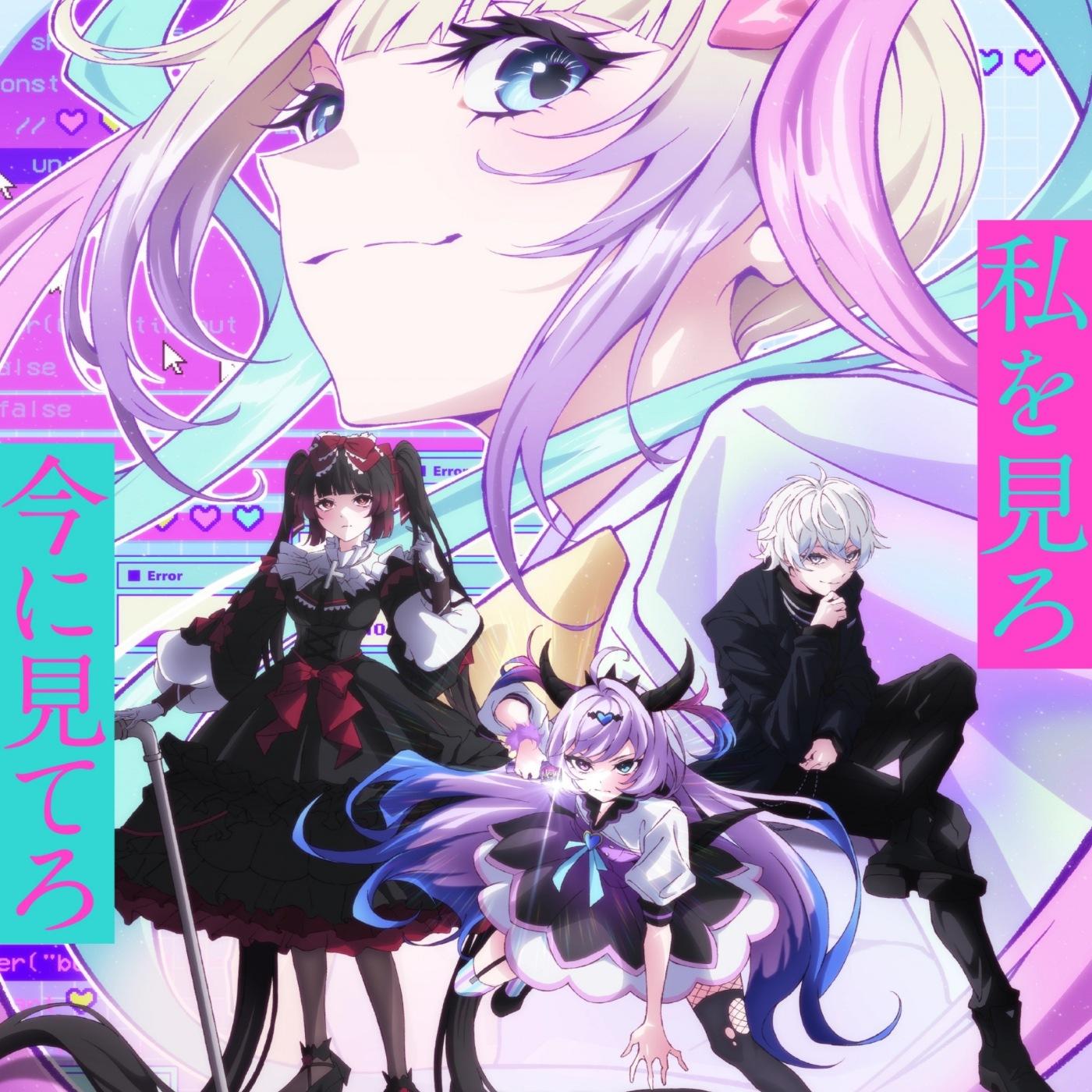 Tatsuya Kitani - Levitation [Ending Needy Girl Overdose]