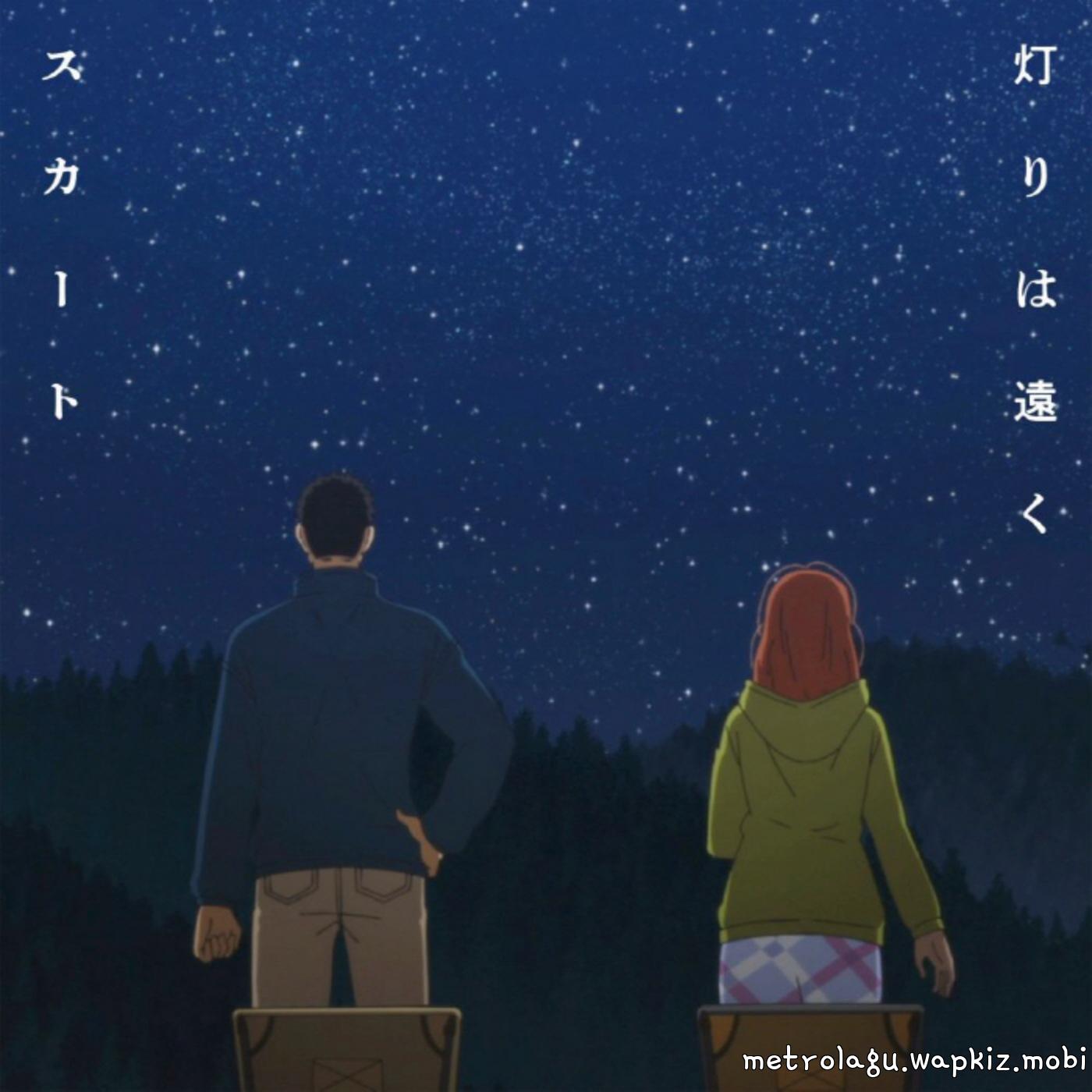 Skirt - Akari wa Tooku [Opening Futari Solo Camp]