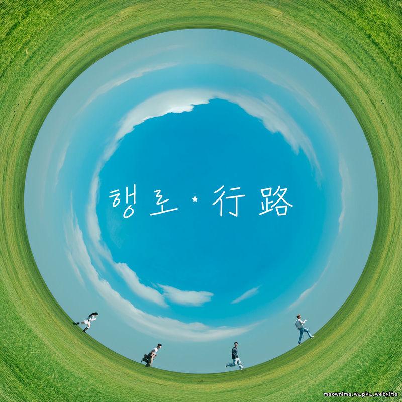 JUNG DAE HYUN - 行路 (JPN ver.).mp3