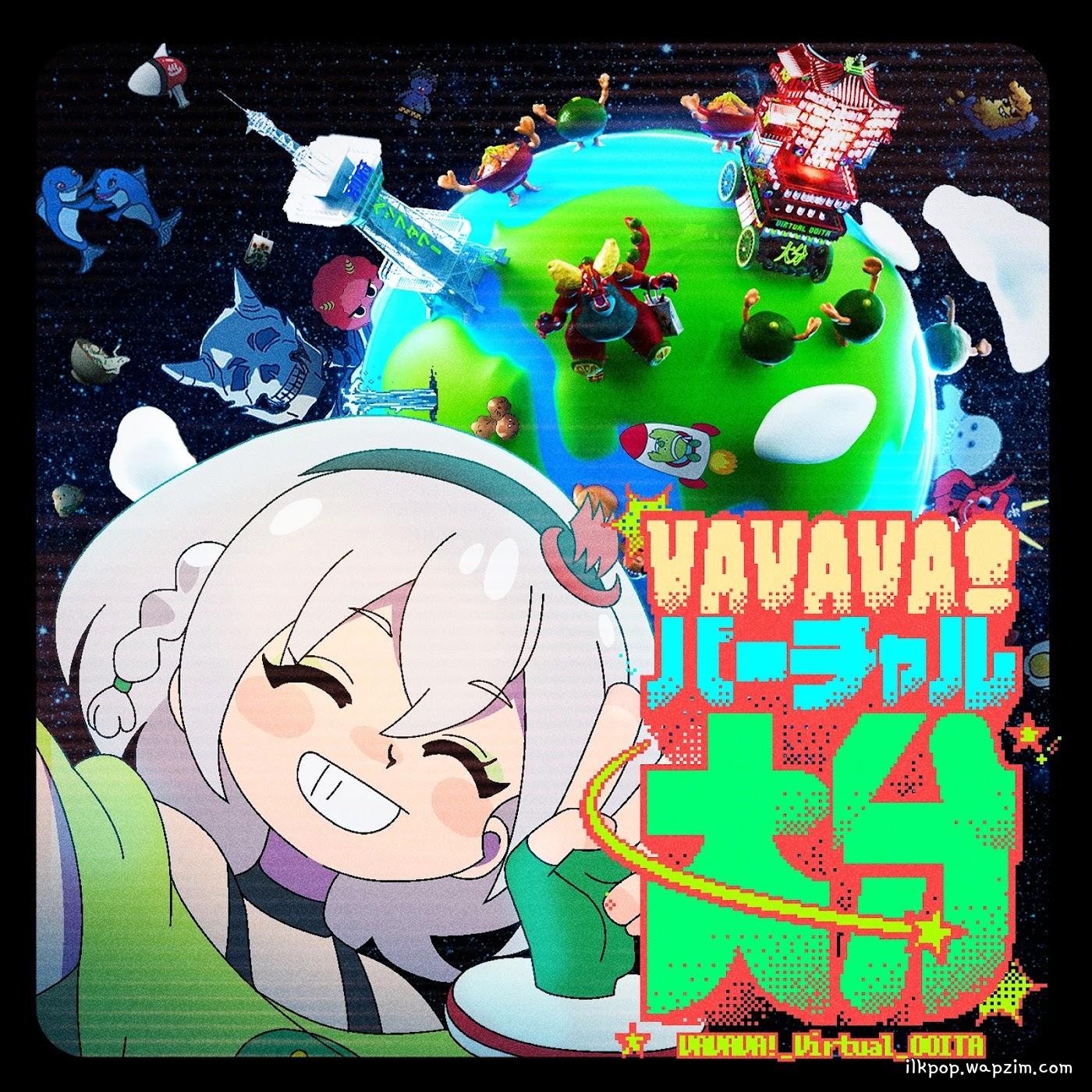 Shirogane Noel - VAVAVA! Virtual OOITA [Theme Song hololive IDOL PROJECT]