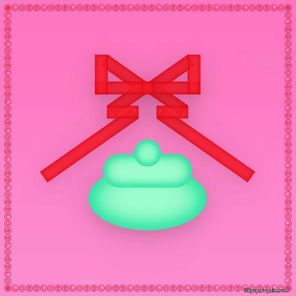 gonjang - honey i’m home!