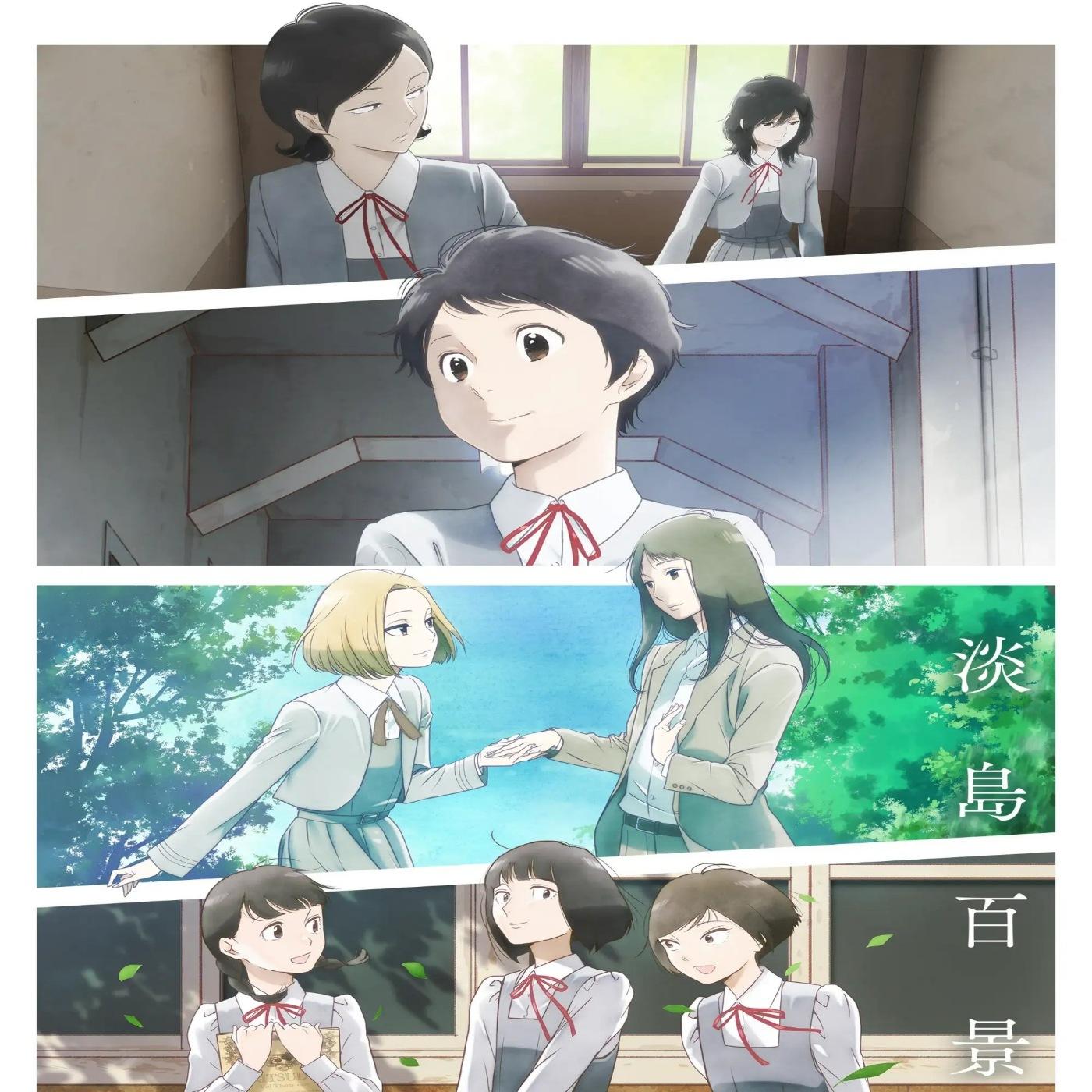 Hana Hope - blue hour [Opening Awajima Hyakkei]