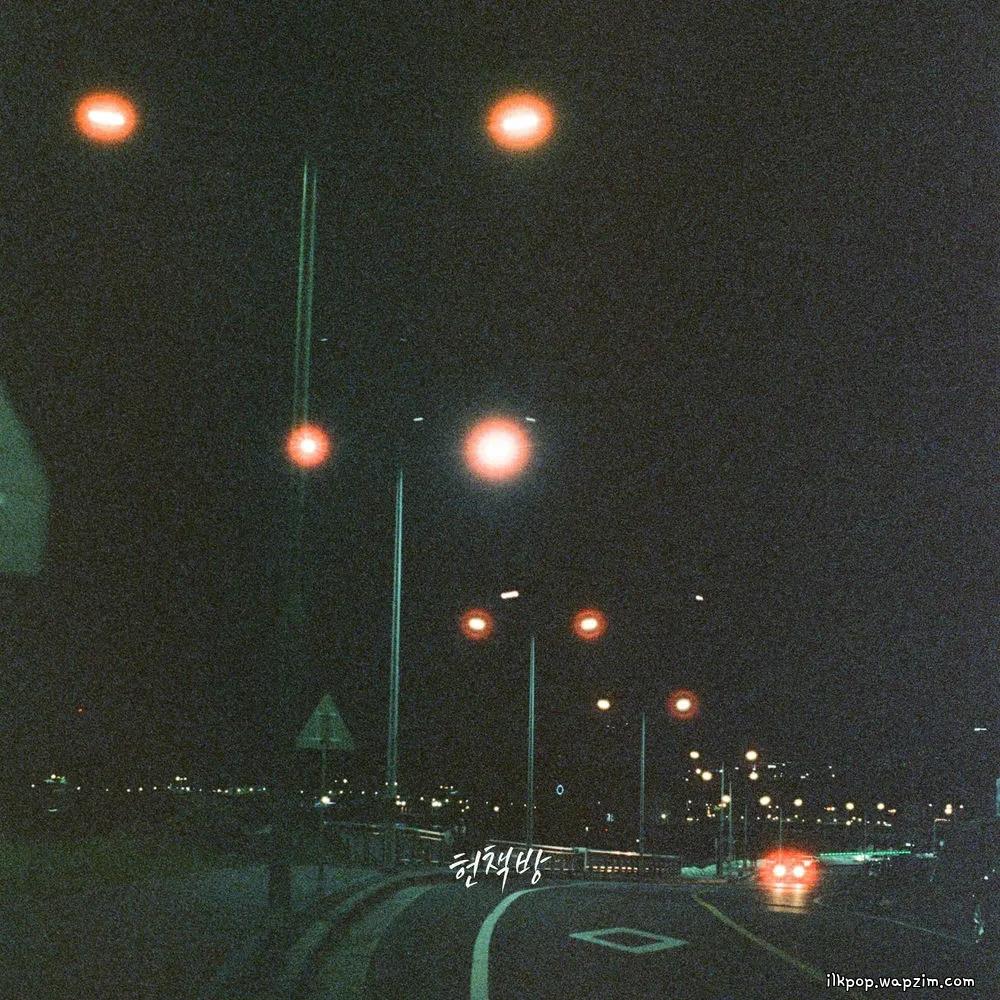 a secondhand bookstore - 모든 날 그댈 노래해 (I Sing You Every Day)