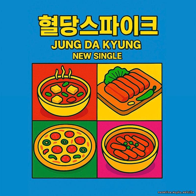 Jung Da Kyung - Blood sugar spike