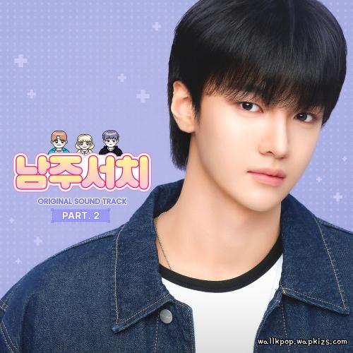 HYOJIN (ONF) - Miracle.mp3