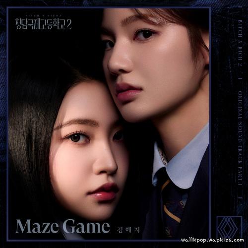 KimYeji - Maze Game.mp3