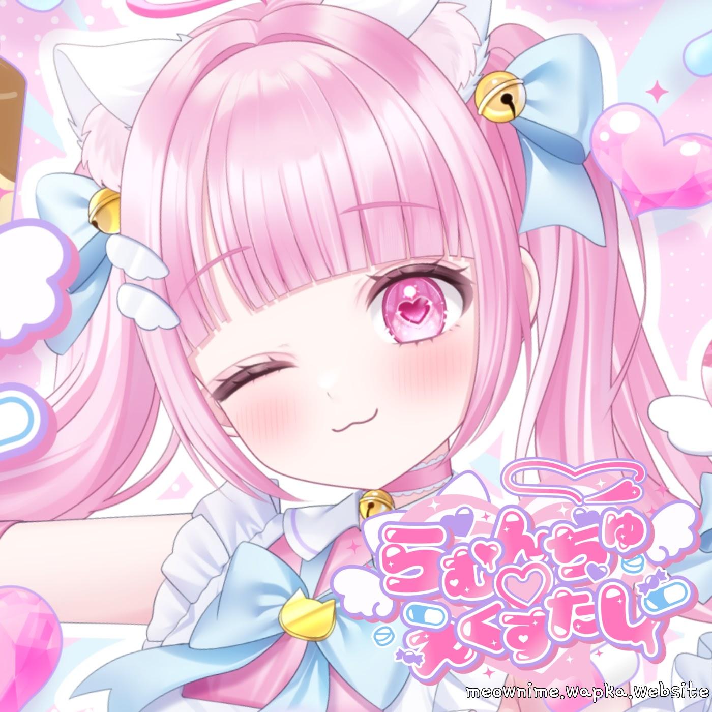 Ramu Nekone - Ramunchu Ecstasy