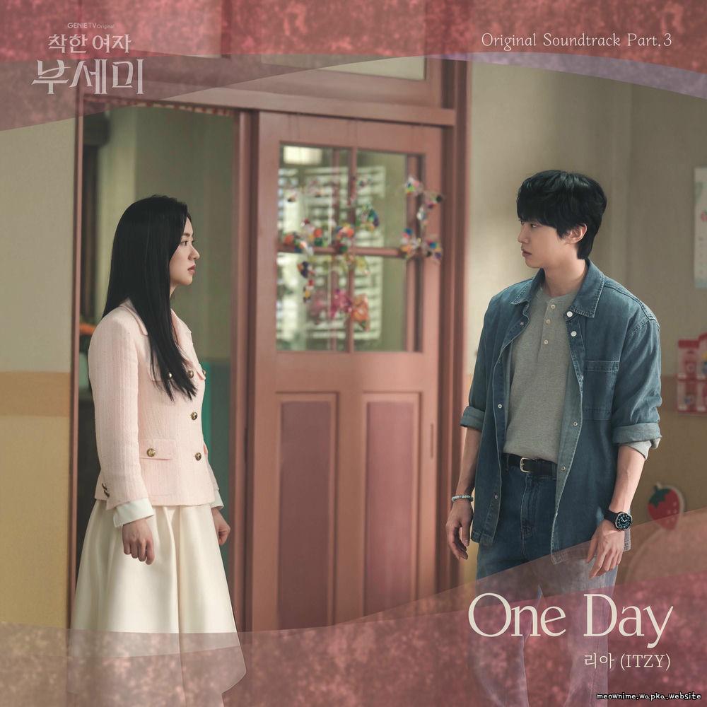 LIA (ITZY) - One Day