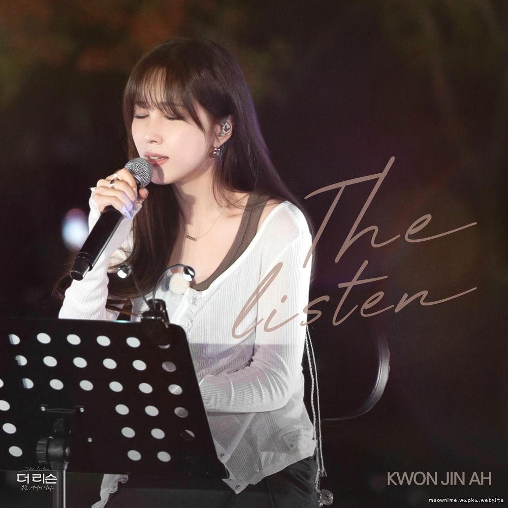 Kwon Jin Ah - 끝사랑 (Last Love)