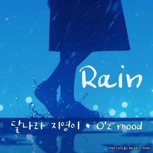 Ji Young Moon & O’z Mood - Rain.mp3