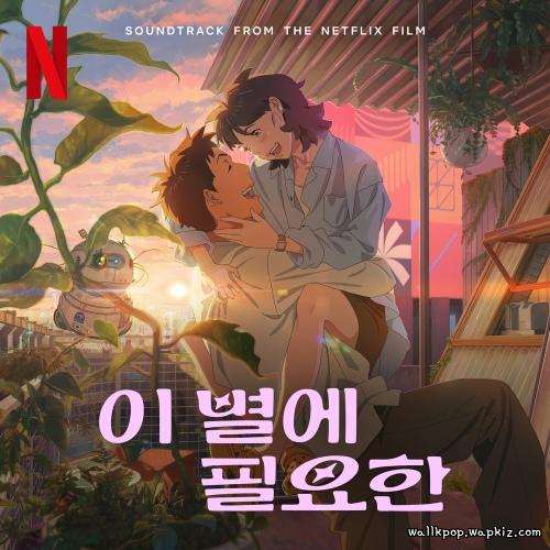 1of1 & JIDA & LILAC - Moonlight (DIA VER).mp3