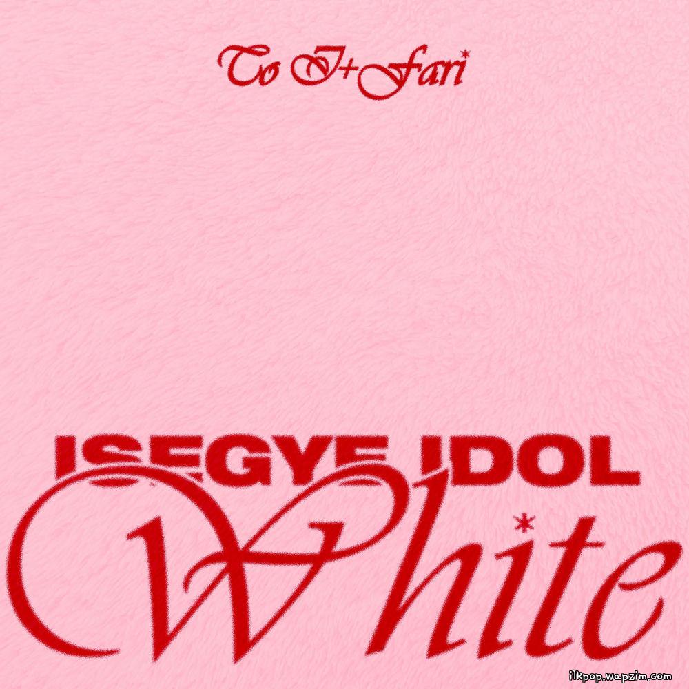 ISEGYE IDOL - 화이트 (White)