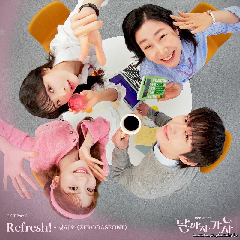 ZHANG HAO (ZEROBASEONE) - Refresh!