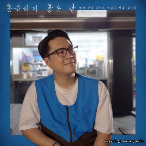 Rich - A good day to drink alone.mp3