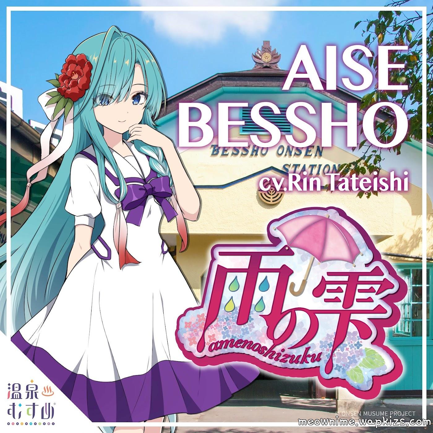 Bessho Aise (CV: Rin Tateishi) - Ame no Shizuku [Theme Song ONSEN MUSUME PROJECT]