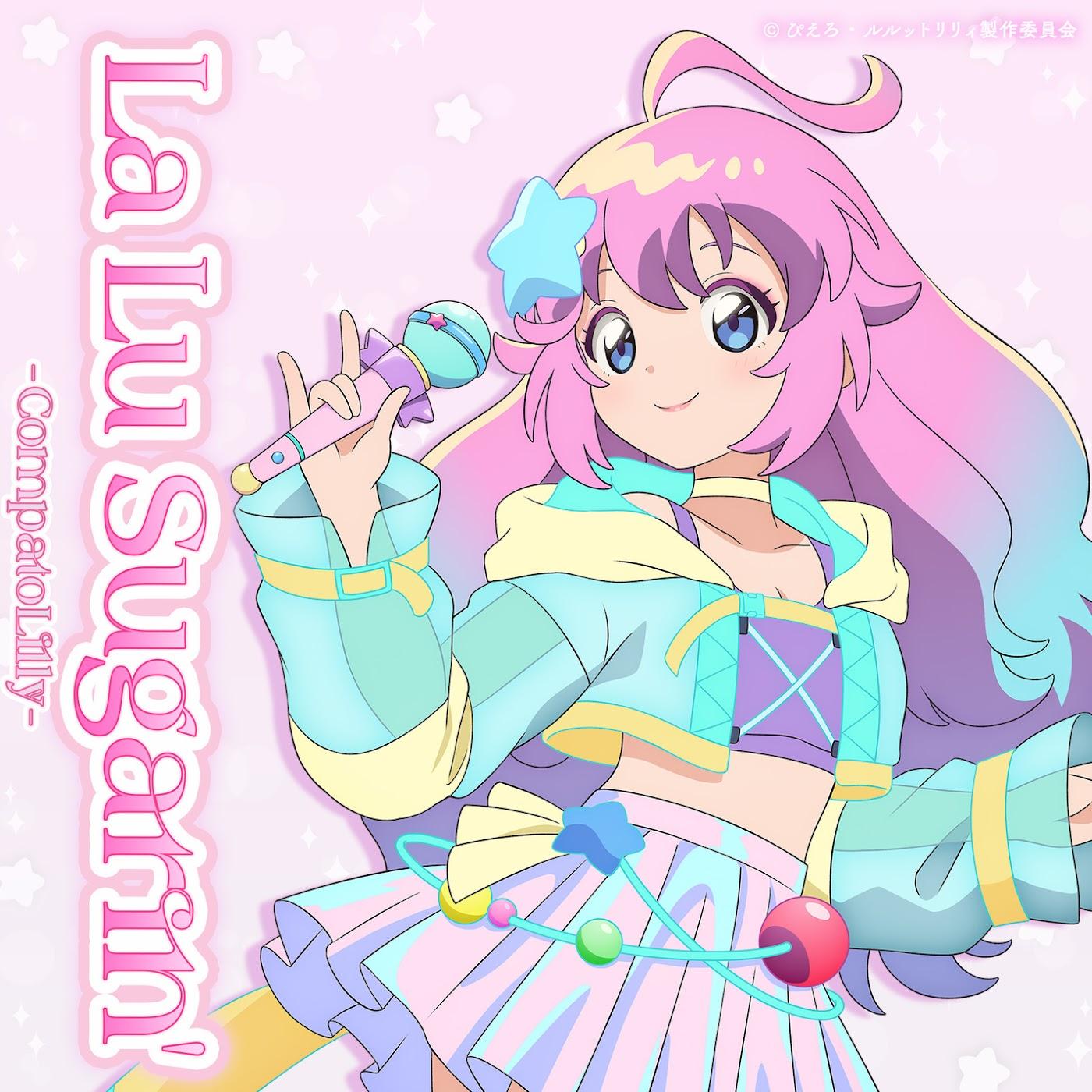 CompatoLilly (CV: May Tachibana) - La Lu Sugarin' [Insert Song EP2 Mahou no Shimai Lulutto Lilly]