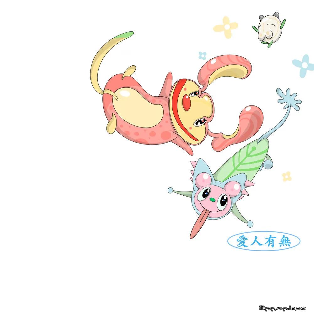 Choi Seong & Jayci yucca & TOIL - 애인유무 (single single)