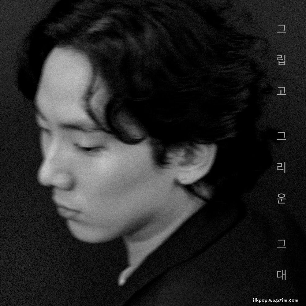 Jae Yeon - 그립고 그리운 그대 (Still Missing You)