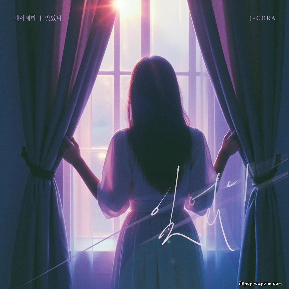 J-Cera - μμλ (Did You Forget Me)