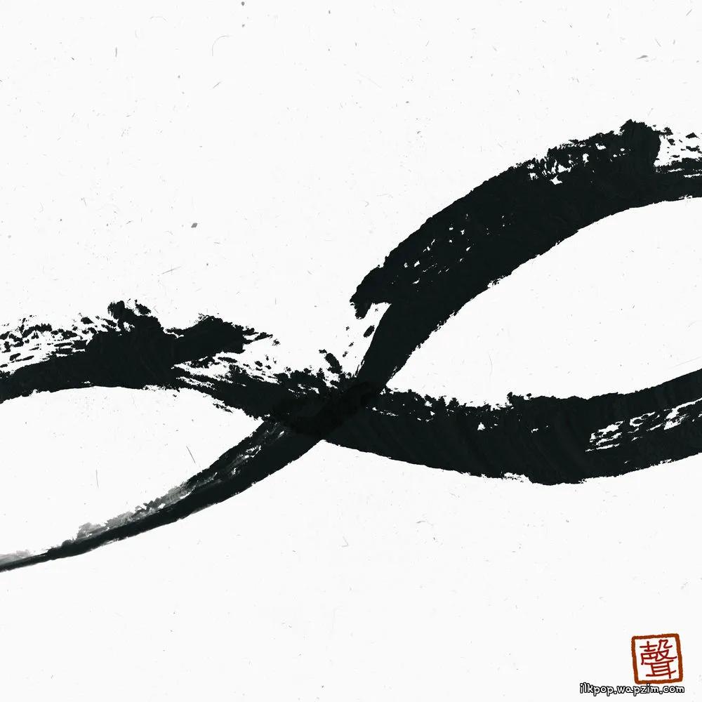 MAKTUB - 시작의 아이 ∞ (Starting With You) (Duet. Park Da Hye)