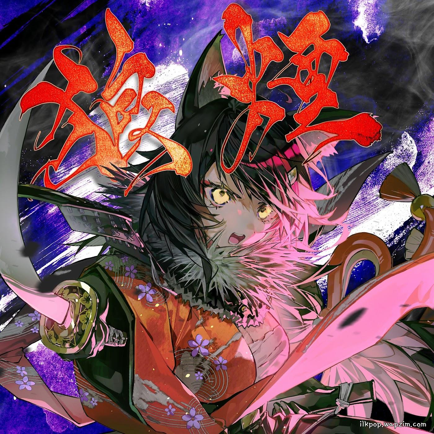 Ookami Mio - NOROSHI [Theme Song hololive IDOL PROJECT]