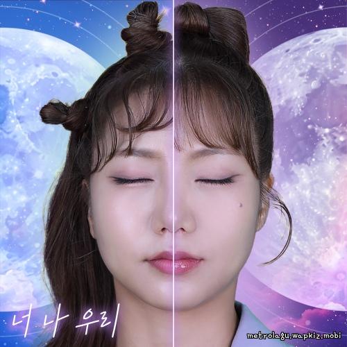 너 나 우리 by MIN.MI 너 나 우리 by MIN.MI