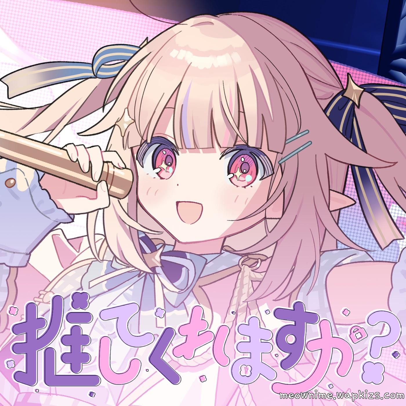 Mashiro Kanon - Oshite Kuremasu ka?