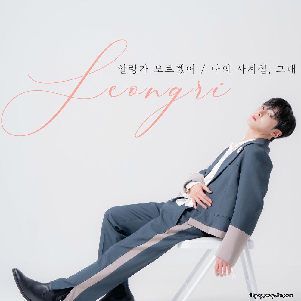 Kim Seong Ri - ๋์ ์ฌ๊ณ์ , ๊ทธ๋ (Piano Ver.)