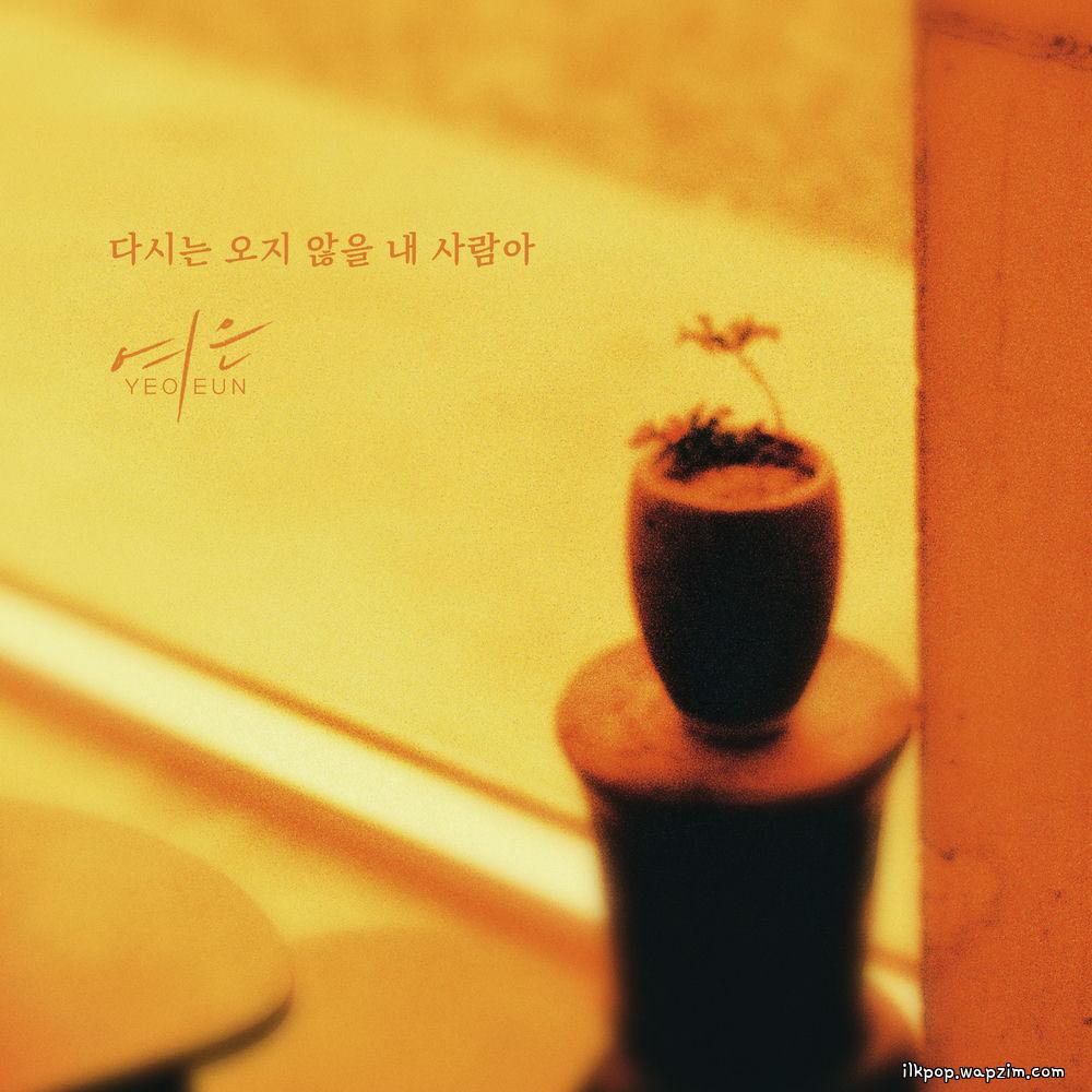 Yeoeun - 다시는 오지 않을 내 사람아 (My love who will never return)