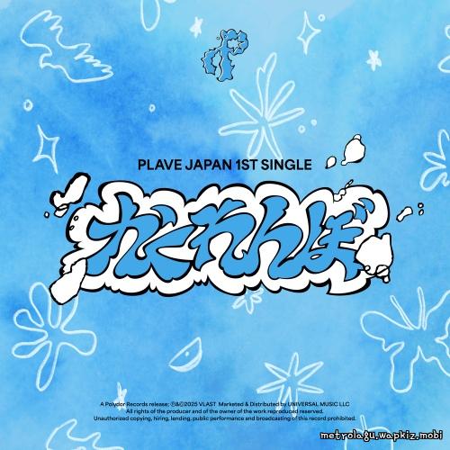 PLAVE - Chroma Drift - Japanese Ver..mp3