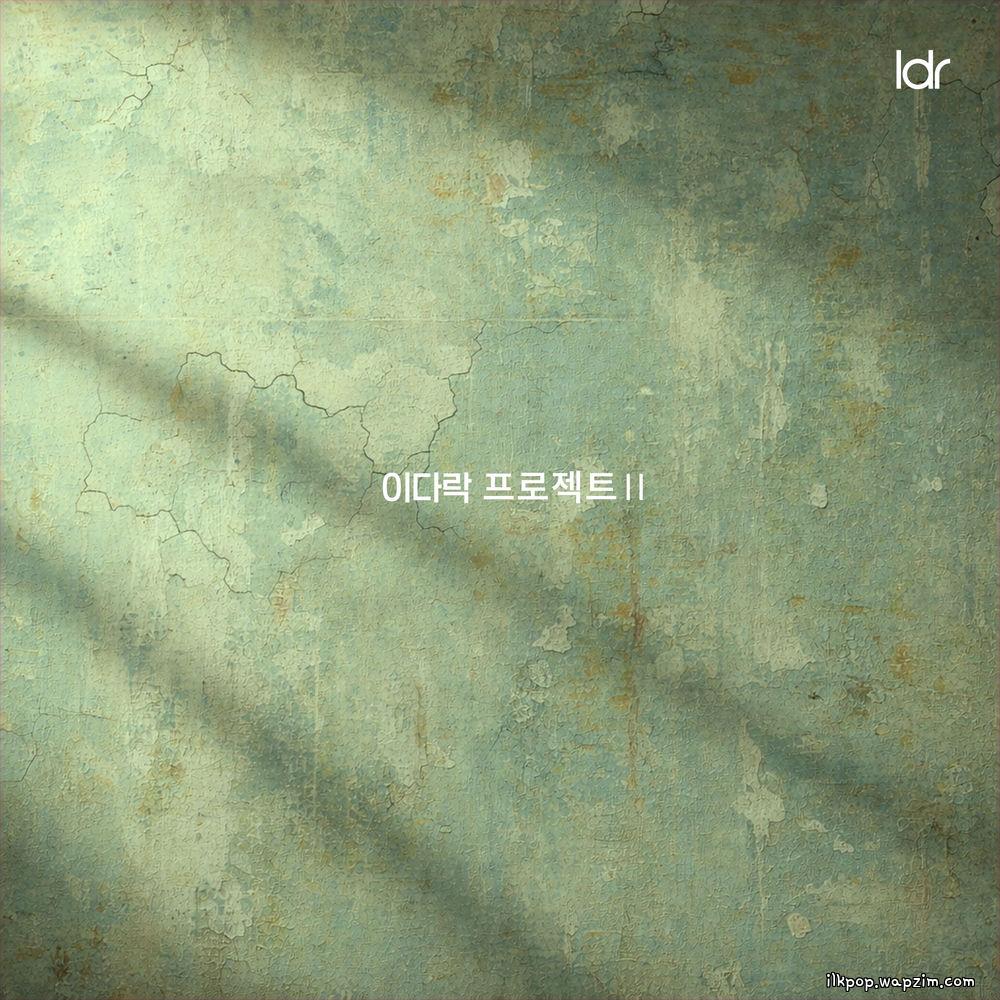 DINDIN & Cho Hyunyoung - 다시 태어나도 (ALWAYS YOU)