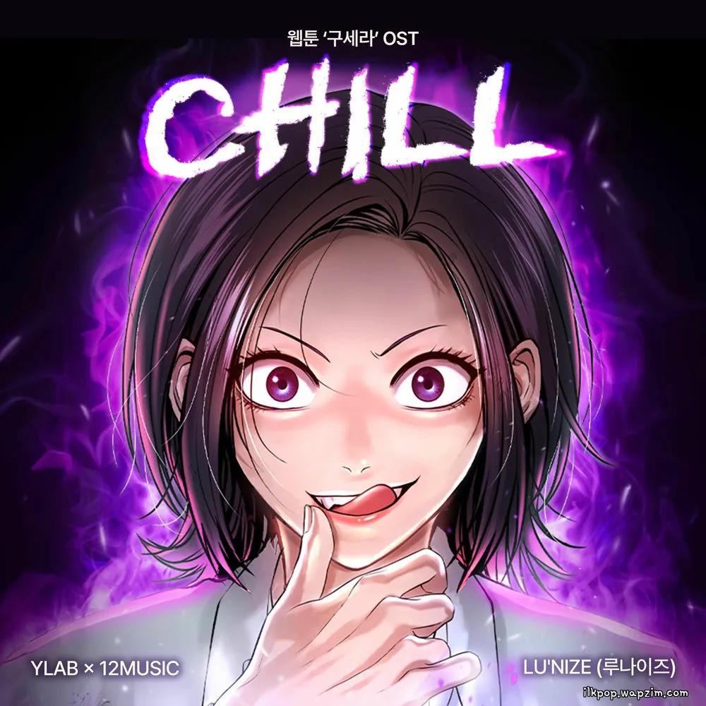 LU'NIZE - CHILL