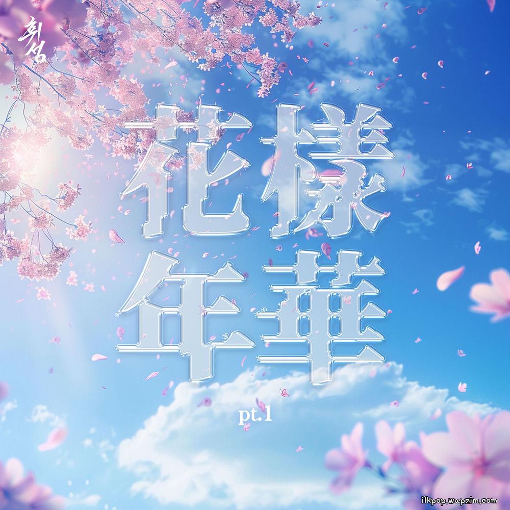 Jung In - 다쳐도 좋아 (I am Fine Even if I am Hurt)