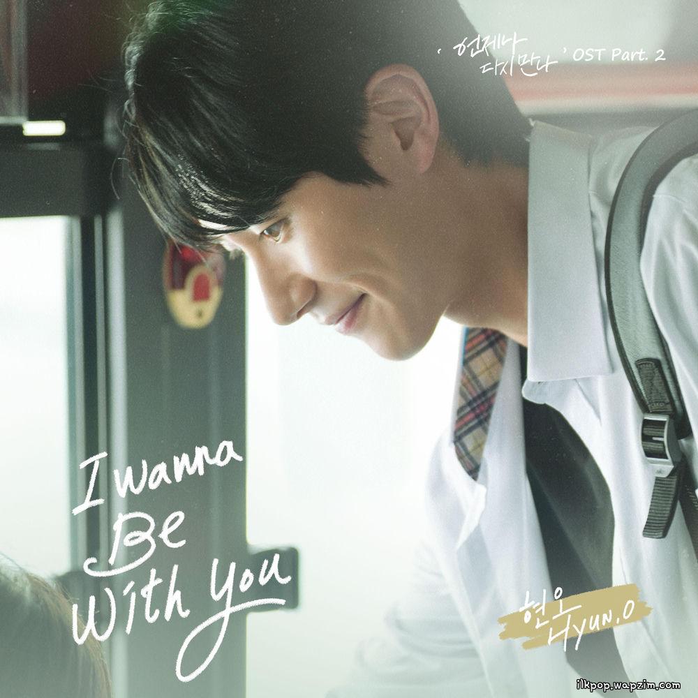 Hyun.O - I Wanna Be With You