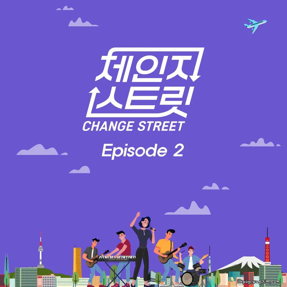 CHUNG HA - 아로하 (Aloha) (Change Street Ver.)