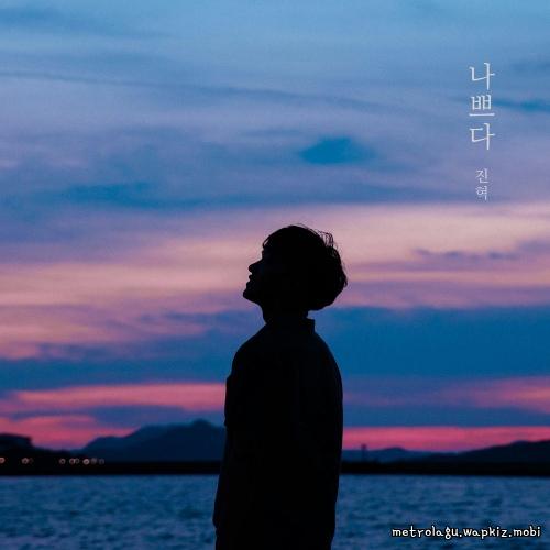 Jin hyuk - Bad.mp3